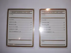 Pokemon TCG MyDeck Memo Card x2 Japanese (JP) 1996 - Image 2