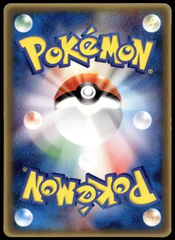 Japanese Pokemon Totodile 030/PCG-P PCG-P Promotional cards MP - Image 2
