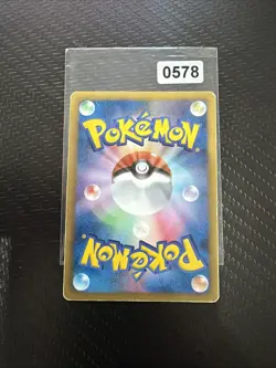 Kyurem 035/093 | Japanese Pokemon Card | 2013 | LP - Image 2