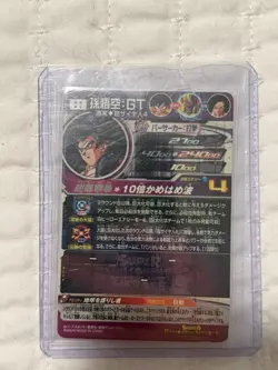Son Goku GT UGM9-SEC4 Super Dragon Ball Heroes SEC Card - Image 2