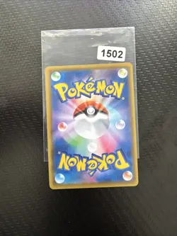 Indeedee S4a 258/190 S Japanese Nearmint Pokemon Card Shiny Star V - Image 2