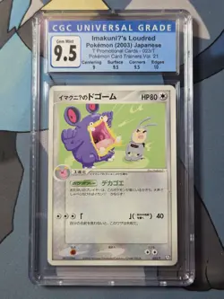 Pokemon TCG T Promotional Cards ImakuniU's Loudred 023/T CGC 9.5 Gem Mint - Image 1