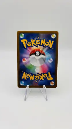 Pokemon Card Japanese Leon's Charizard CHR 187/184 S8b VMAX Climax MINT rare! - Image 2