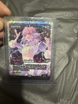 Starfield Vocalist (Showcase) (Fracture Foil) Edge of Eternities Foil - Image 1