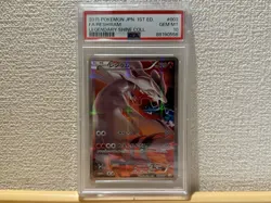 PSA 10 Reshiram 002/027 R CP2 Legendary Shine Collection Pokemon TCG 1st Ed US - Image 1