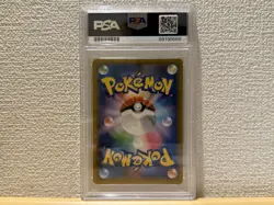 PSA 10 Reshiram 002/027 R CP2 Legendary Shine Collection Pokemon TCG 1st Ed US - Image 2