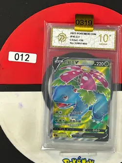 Grade10 Pokemon TCG S-Chinese Venusaur V CS3aC 130/125 SR - Image 1