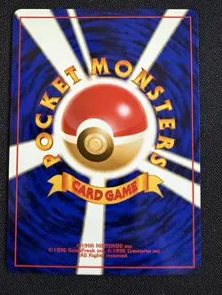 Vintage Pokemon Japanese Base Set Pikachu No.025 ● Common – 1996 WOTC – NM/LP - Image 2