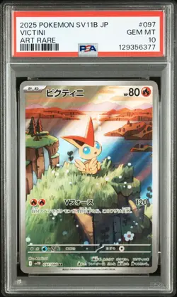 PSA 10 2025 POKEMON JAPANESE SV11B-BLACK BOLT 097 VICTINI ART RARE - Image 1