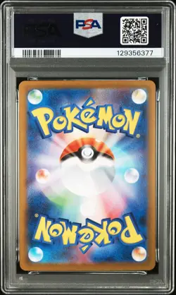 PSA 10 2025 POKEMON JAPANESE SV11B-BLACK BOLT 097 VICTINI ART RARE - Image 2