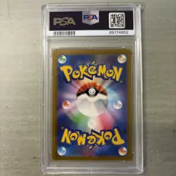 2022 POKEMON JON.SWSG FA/CHARIZARD V VSTAR UNIVERSE #211 GEM MT 10 - Image 2