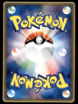 Japanese Pokemon Totodile 030/PCG-P McDonalds Promo HP - Image 2