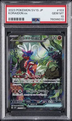 2023 POKEMON JPN SV1S-SCARLET EX SPECIAL ART RARE #103 KORAIDON EX PSA 10 - Image 1