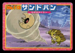 LP - Pokemon Japanese Sandslash VS Lunatone No. 113 Topsun Top sun Anime Battle - Image 1