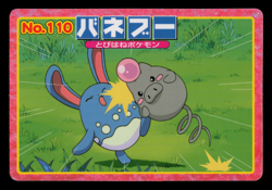 MP - Pokemon Japanese Spoink VS Azumarill No. 110 Topsun Top sun Anime Battle - Image 1