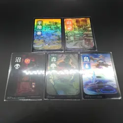 MTG Ukiyo-e Art Kamigawa Neon Dynasty Basic Lands Set of 5 Foil NM - Image 1