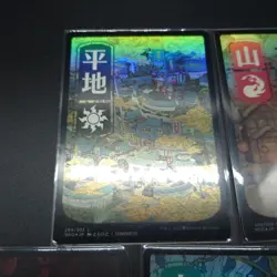 MTG Ukiyo-e Art Kamigawa Neon Dynasty Basic Lands Set of 5 Foil NM - Image 2