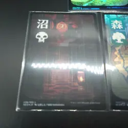 MTG Ukiyo-e Art Kamigawa Neon Dynasty Basic Lands Set of 5 Foil NM - Image 4