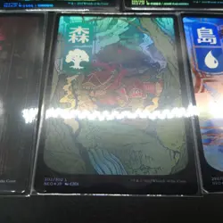 MTG Ukiyo-e Art Kamigawa Neon Dynasty Basic Lands Set of 5 Foil NM - Image 5