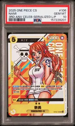 PSA 10 2025 One Piece Chinese Card Game 3rd Anniversary promo Nami OP08-106 （2） - Image 1