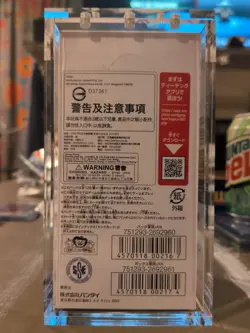 Bandai One Piece Awakening of the Era OP-05 Japanese Booster Box w/Acrylic Case 4570118002174 - Image 3
