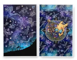 Pokemon Pikachu Look Upon the Stars 2 Posters Pokemon Center 11x17” NEW SEALED - Image 1