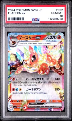 2024 POKEMON JAPANESE SV8a-TERASTAL FEST #022 FLAREON EX PSA 10 GEM MINT - Image 1