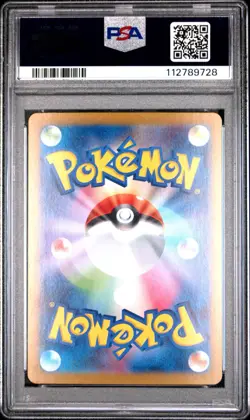 2024 POKEMON JAPANESE SV8a-TERASTAL FEST #022 FLAREON EX PSA 10 GEM MINT - Image 2