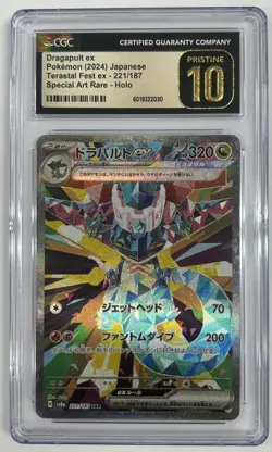 CGC 10 PRISTINE JAPANESE POKEMON 2024 Dragapult ex 221/187 Terastal Fest SV8a - Image 1