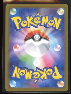 Japanese Iono's Bellibolt ex 2025 Pokemon Battle Partners 114/100 Super Rare - Image 2