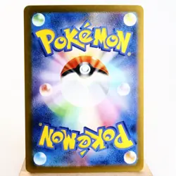 NM-) Pawmi S 247/190 Shiny Treasure sv4a Pokemon TCG Japanese z114-257 - Image 2