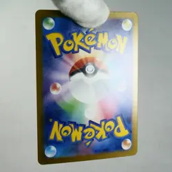 NM-) Pawmo S 248/190 Shiny Treasure sv4a Pokemon TCG Japanese z112-257 - Image 3