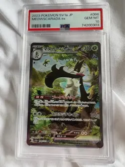 PSA 10 Meowscarada ex Triple Beat 096/073 SAR SV1a Japanese Pokemon 2023 - Image 1