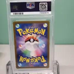 PSA 10 Full Art Floragato AR 076 SV1a Triplet Beat Pokemon Japanese - Image 2