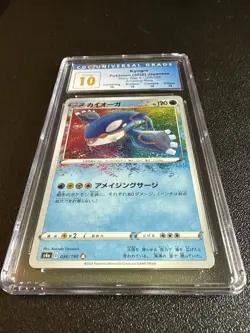 CGC Perfect 10 Kyogre Pokemon Japanese Shiny Star V Amazing Rare Low Pop TCG - Image 1