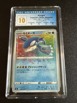 CGC Perfect 10 Kyogre Pokemon Japanese Shiny Star V Amazing Rare Low Pop TCG - Image 2