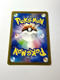 Ivysaur 167/165 SV2a 151 Japanese AR Art Rare Holo Pokemon Card NM+ Mint - Image 3