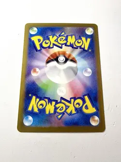 Wartortle 171/165 SV2a 151 Japanese AR Art Rare Holo Pokemon Card NM+ Mint - Image 3