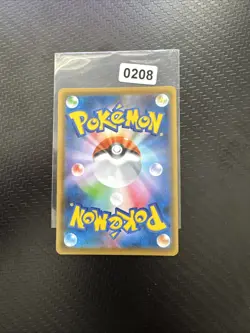 Eldegoss S4a 210/190 S Japanese Nearmint Pokemon Card Shiny Star V - Image 2