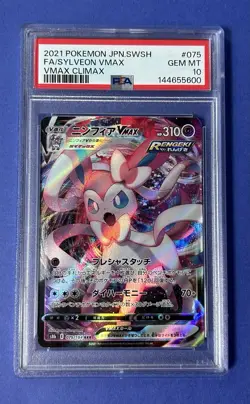 2021 Pokemon JPN SWSH FA/Sylveon VMax - VMax Climax #075 PSA 10 GEM MT - Image 1