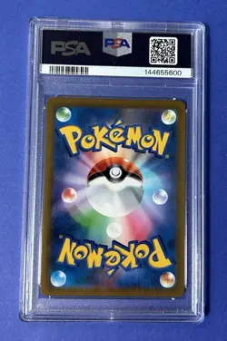 2021 Pokemon JPN SWSH FA/Sylveon VMax - VMax Climax #075 PSA 10 GEM MT - Image 2