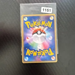 Japanese - 1st Edition - Pokemon Recovery Equipment - 077/084 - Pokemon - Rocket - Image 2