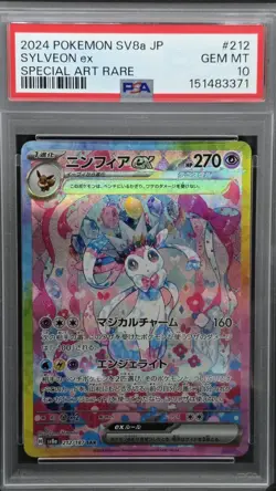 PSA 10 Sylveon ex Special Art Rare 212/187 2024 Pokemon Terastal Fest JP - Image 1
