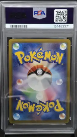 PSA 10 Sylveon ex Special Art Rare 212/187 2024 Pokemon Terastal Fest JP - Image 2