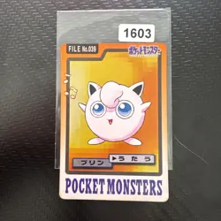 JAPANESE POKEMON CARDDASS - Jigglypuff No.039 - pocket monsters bandai 1997 - Image 1