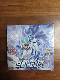 Pokemon TCG -Sword & Shield: Silver Lance s6H Japanese Booster Box New Sealed - Image 1