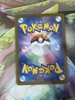 Cyclizar 303/190 sv4a: Japanese Shiny Treasure Ex Holo - Image 2