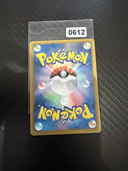 Pokemon Karte Duosion 059/093 EBB EX Battle Boost Japanisch - Image 2