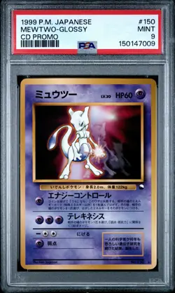 1999 POKEMON JAPANESE CD PROMO CD PROMO #150 MEWTWO-GLOSSY PSA 9 - Image 1