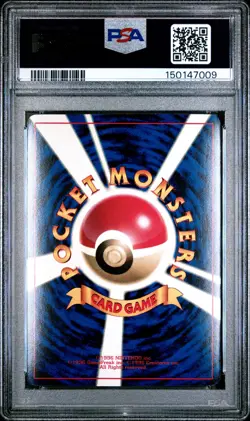 1999 POKEMON JAPANESE CD PROMO CD PROMO #150 MEWTWO-GLOSSY PSA 9 - Image 2